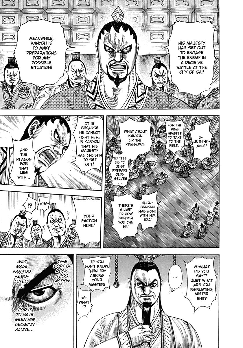 Kingdom Chapter 328 — page 8