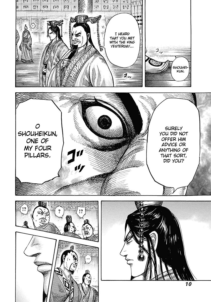 Kingdom Chapter 328 — page 9