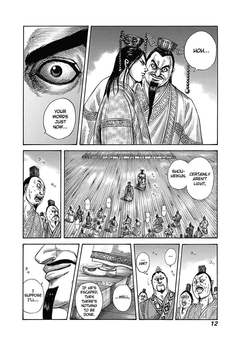Kingdom Chapter 328 — page 11