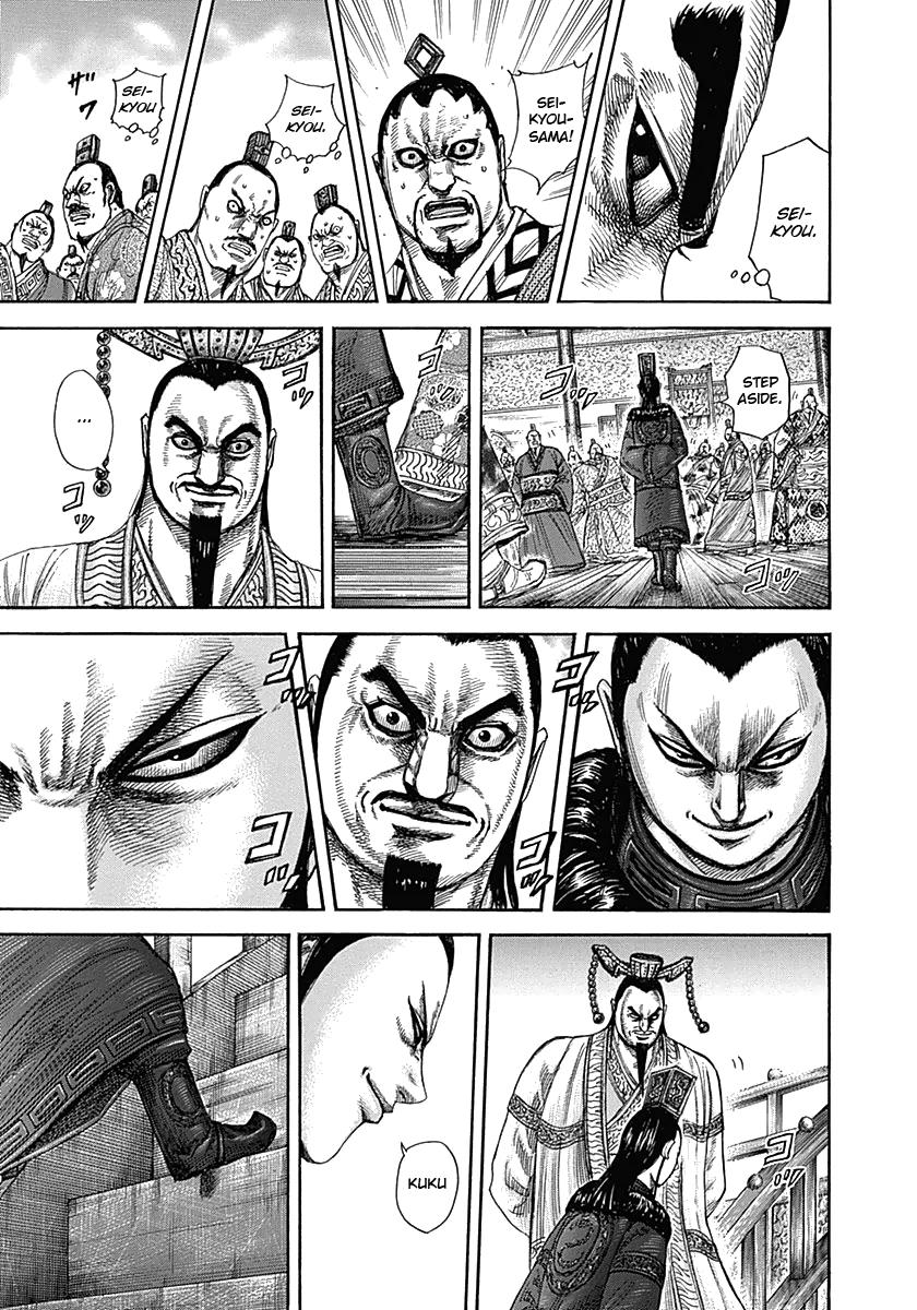 Kingdom Chapter 328 — page 14