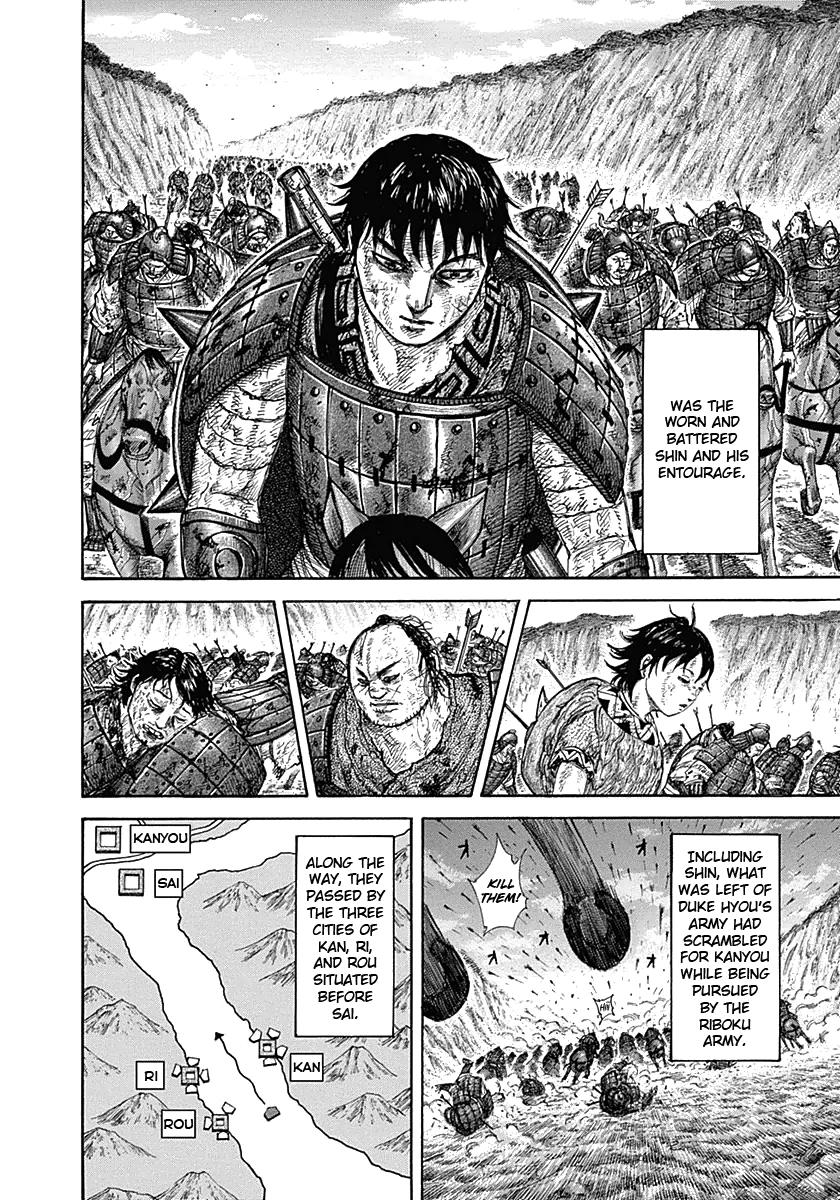 Kingdom Chapter 328 — page 17