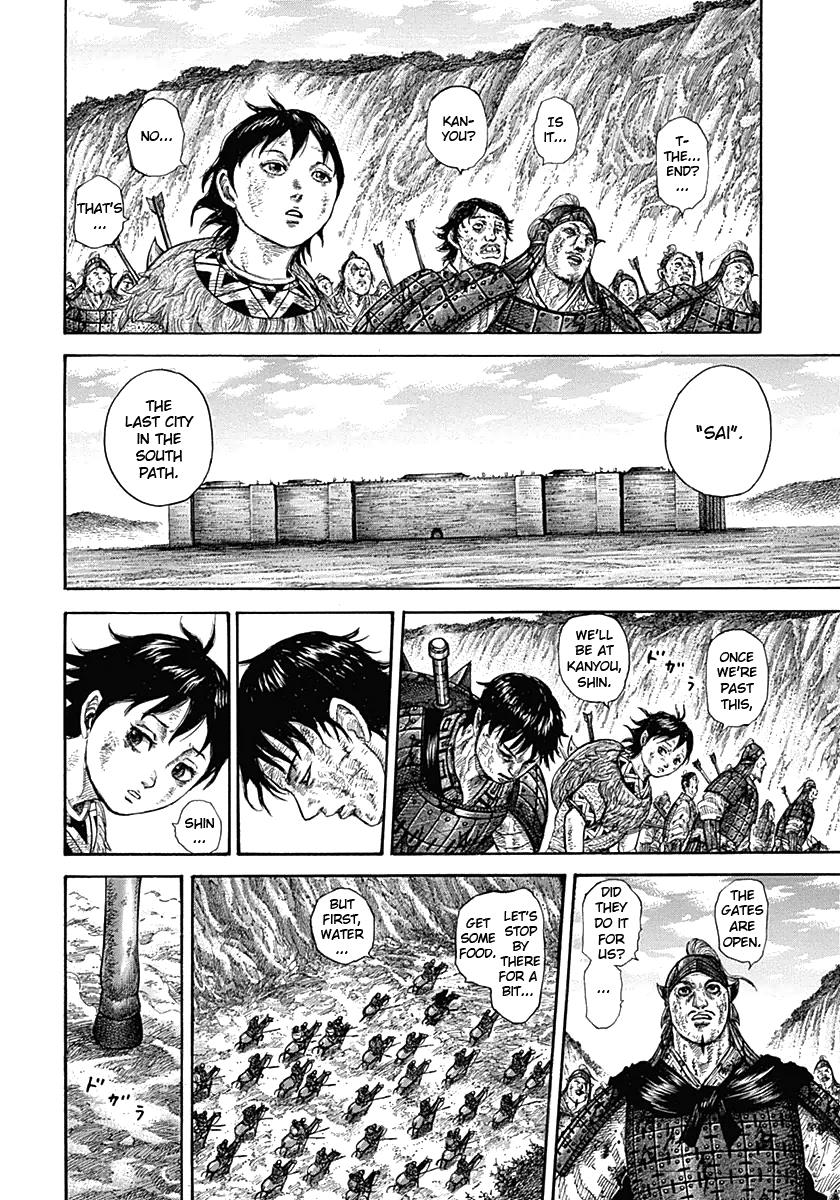 Kingdom Chapter 328 — page 19