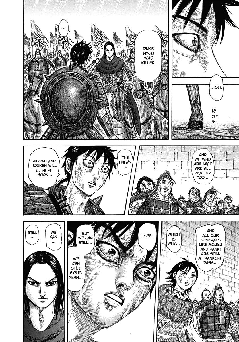 Kingdom Chapter 329 — page 4