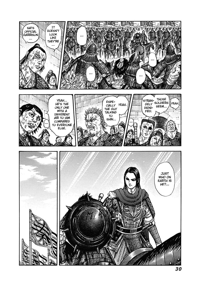 Kingdom Chapter 329 — page 6