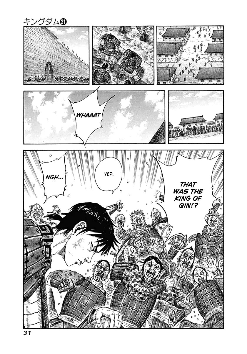 Kingdom Chapter 329 — page 7