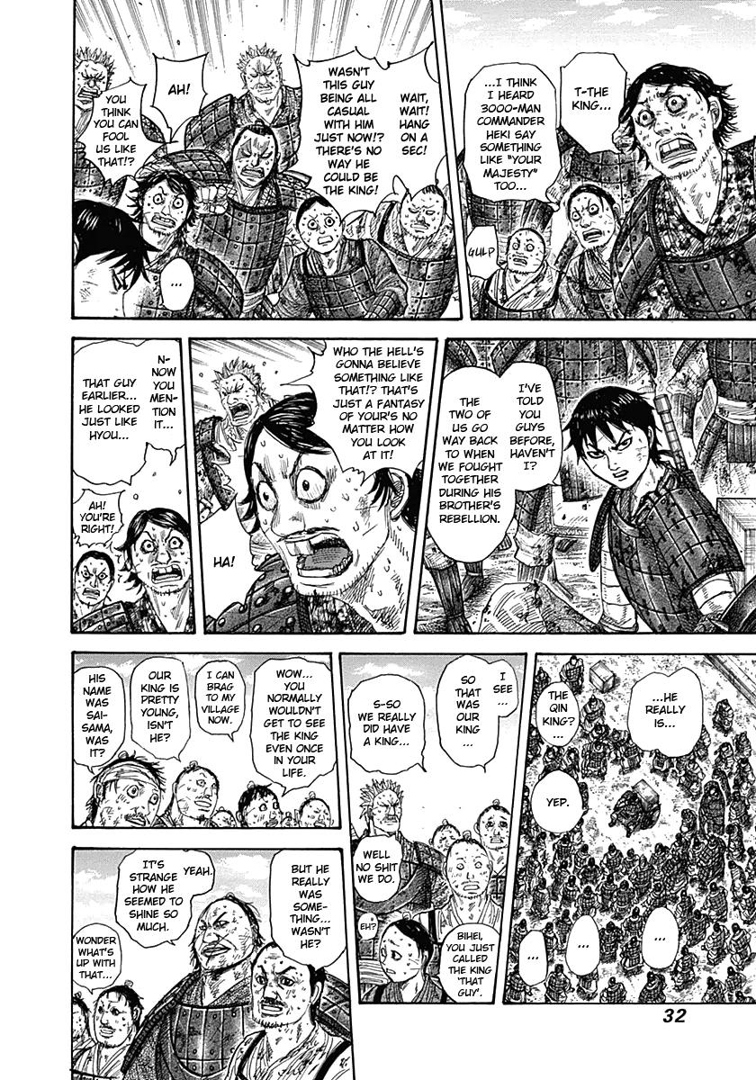 Kingdom Chapter 329 — page 8