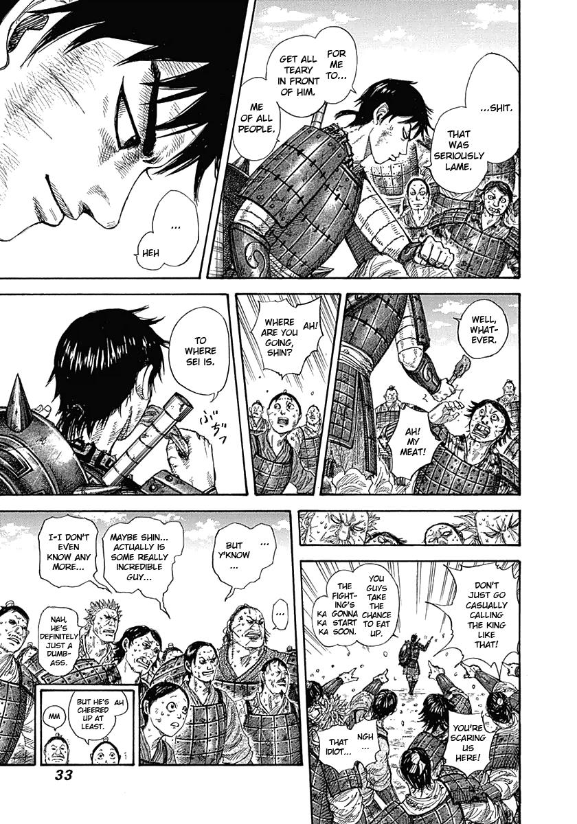 Kingdom Chapter 329 — page 9