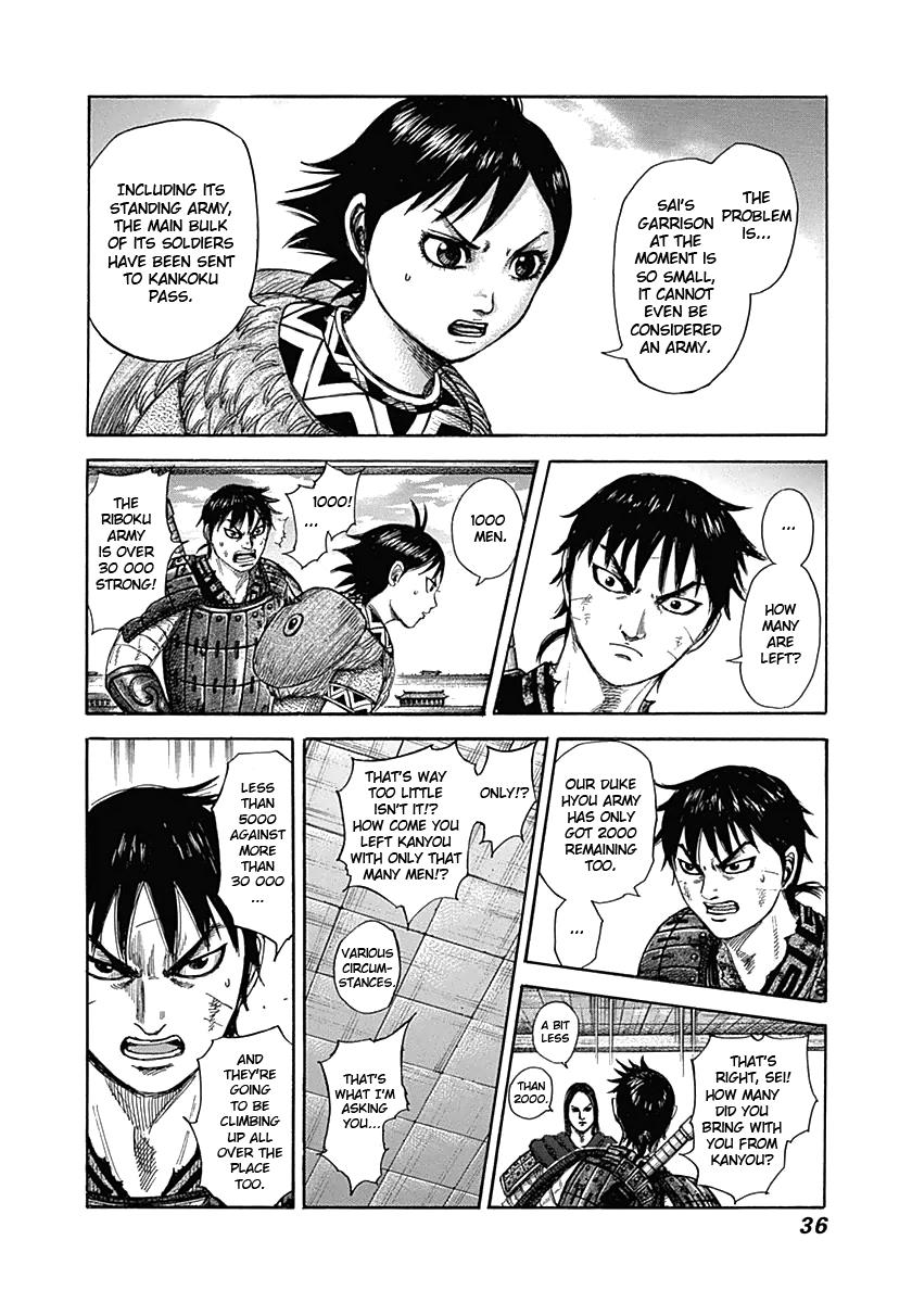 Kingdom Chapter 329 — page 12
