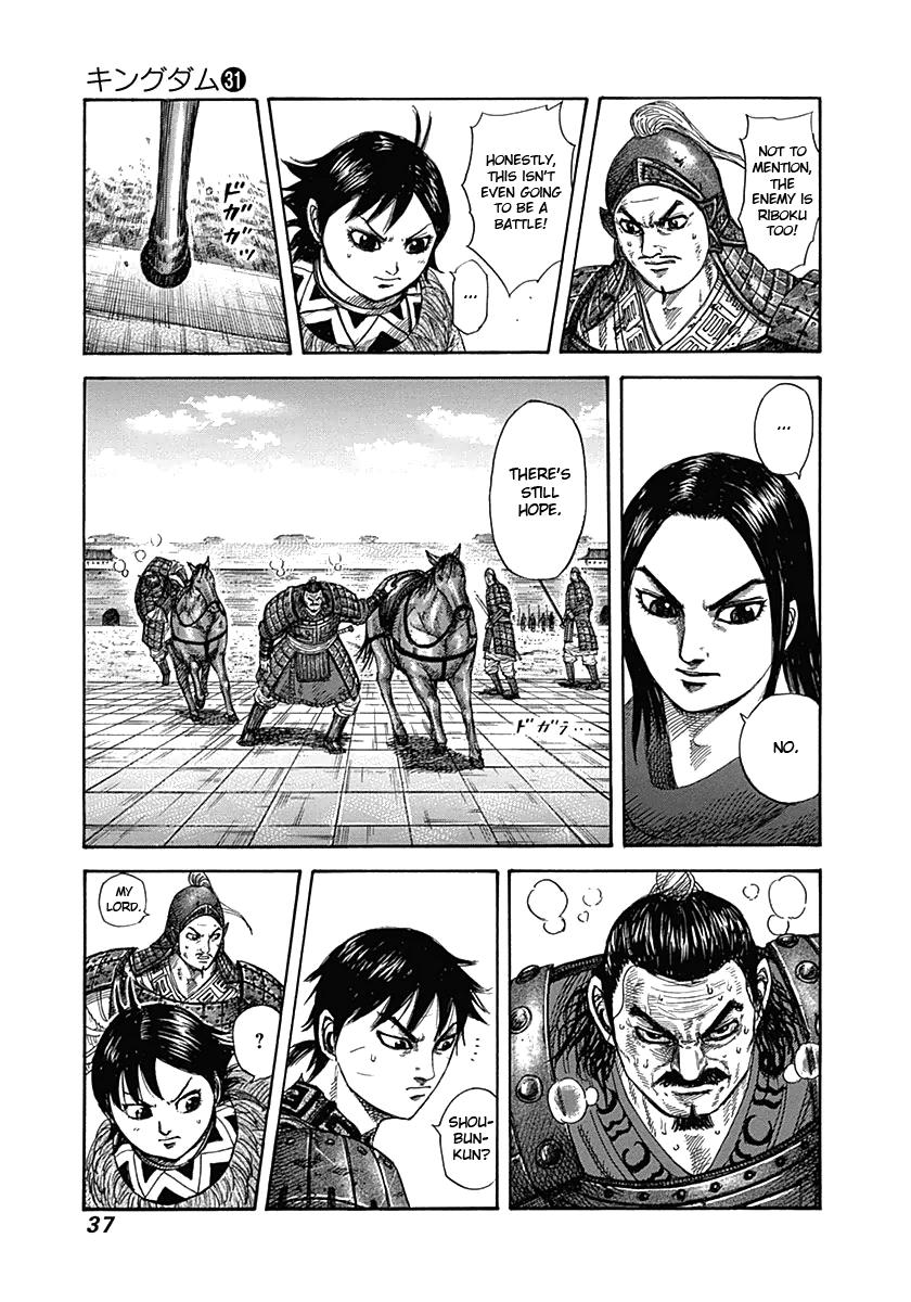 Kingdom Chapter 329 — page 13