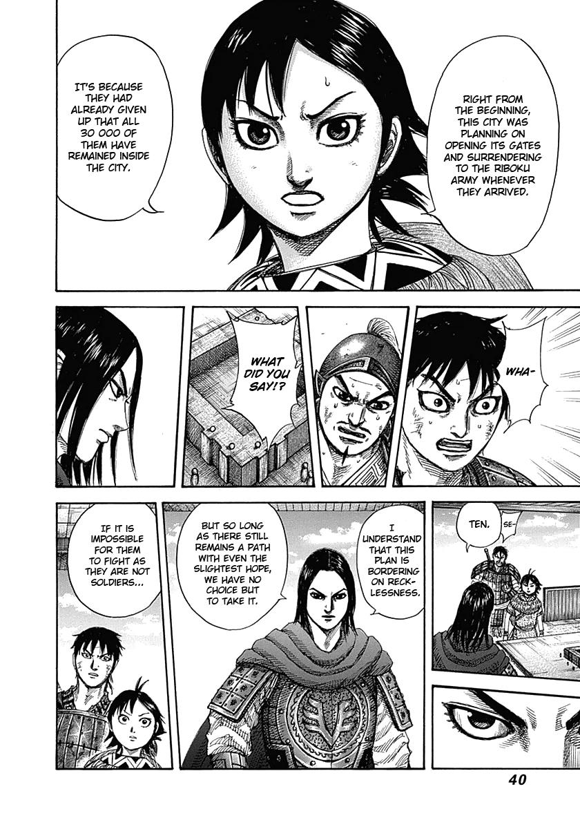 Kingdom Chapter 329 — page 16