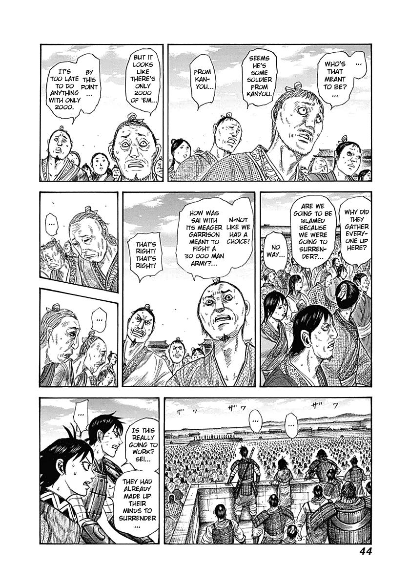 Kingdom Chapter 330 — page 2