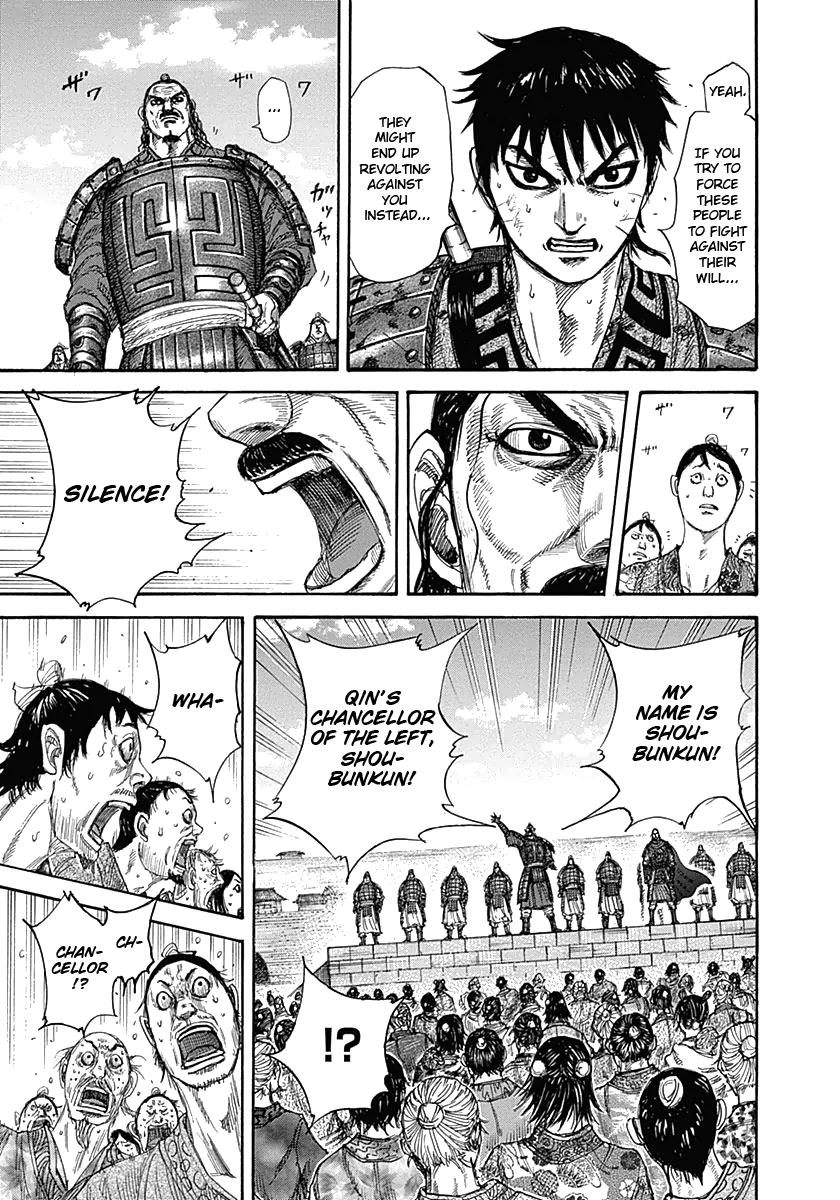 Kingdom Chapter 330 — page 3