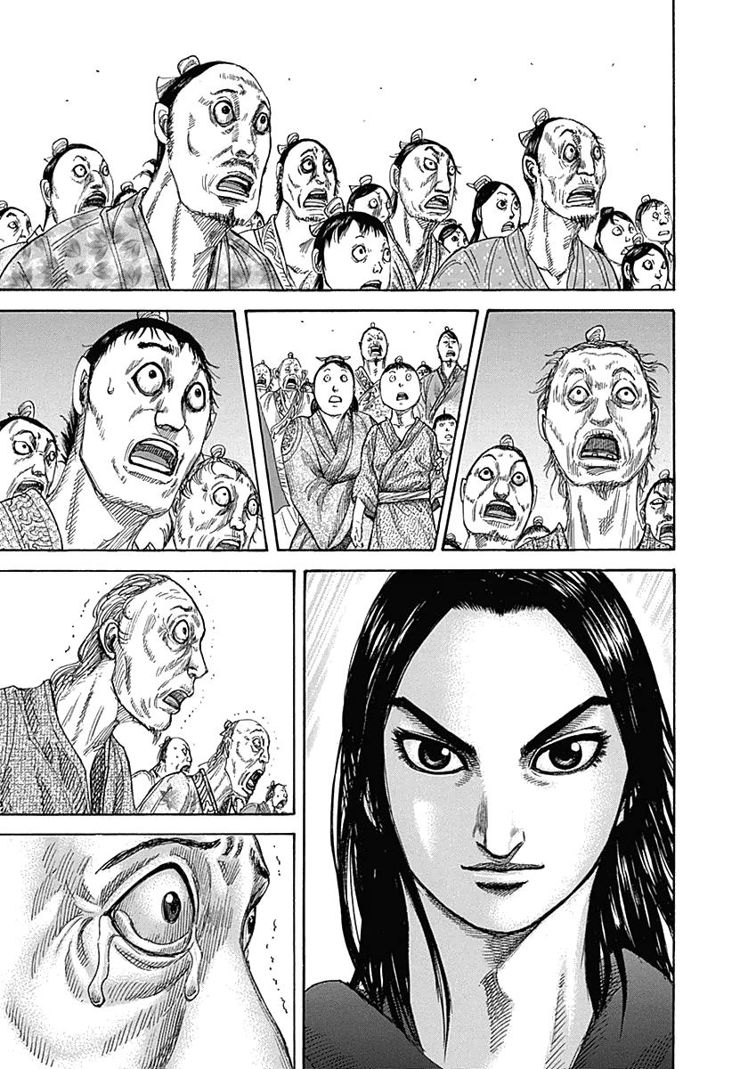 Kingdom Chapter 330 — page 5
