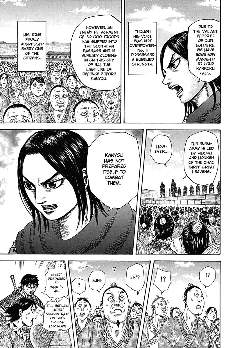 Kingdom Chapter 330 — page 9