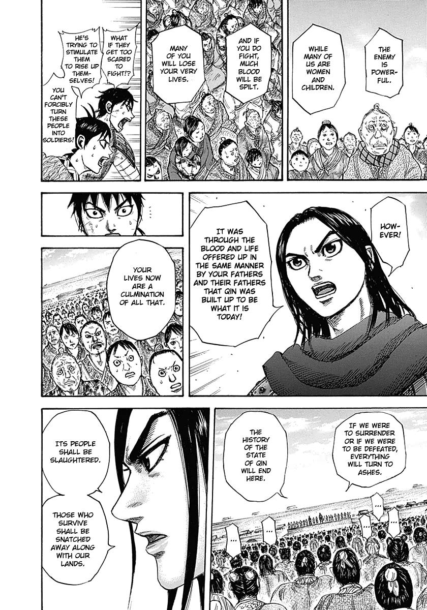 Kingdom Chapter 330 — page 12