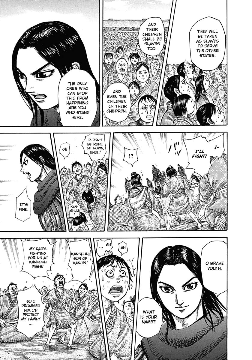 Kingdom Chapter 330 — page 13