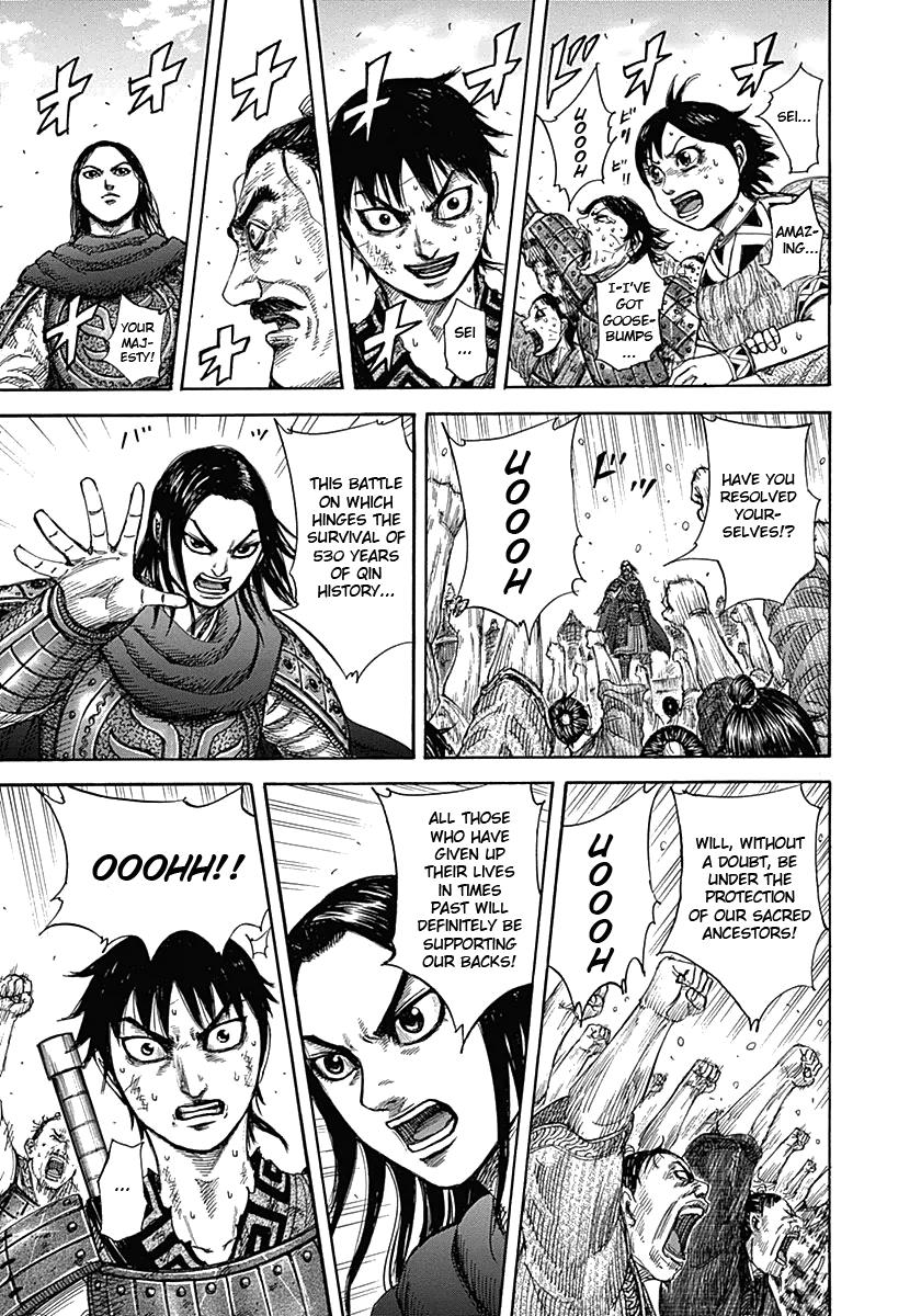 Kingdom Chapter 330 — page 17