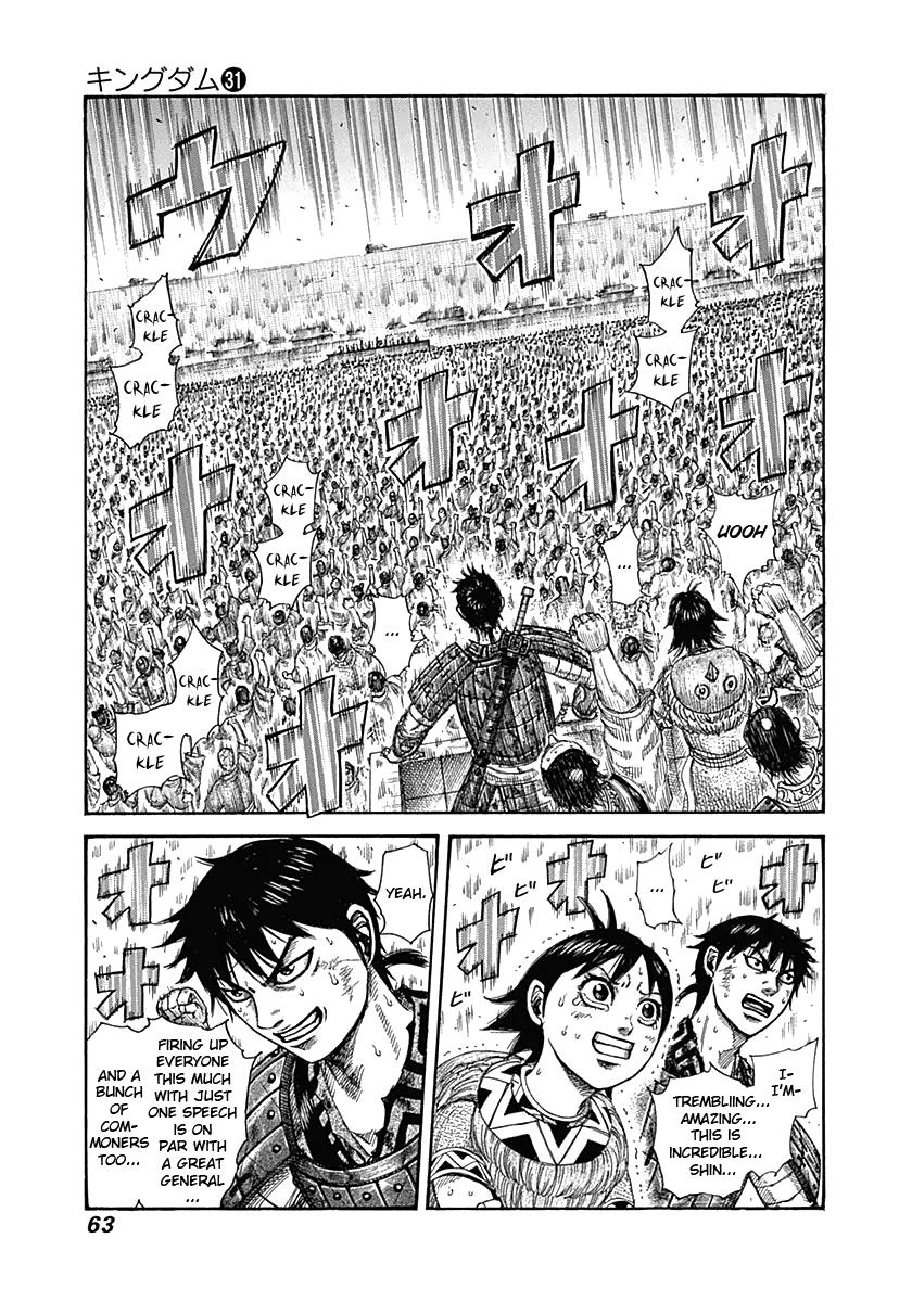 Kingdom Chapter 331 — page 3