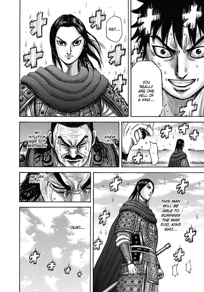 Kingdom Chapter 331 — page 4