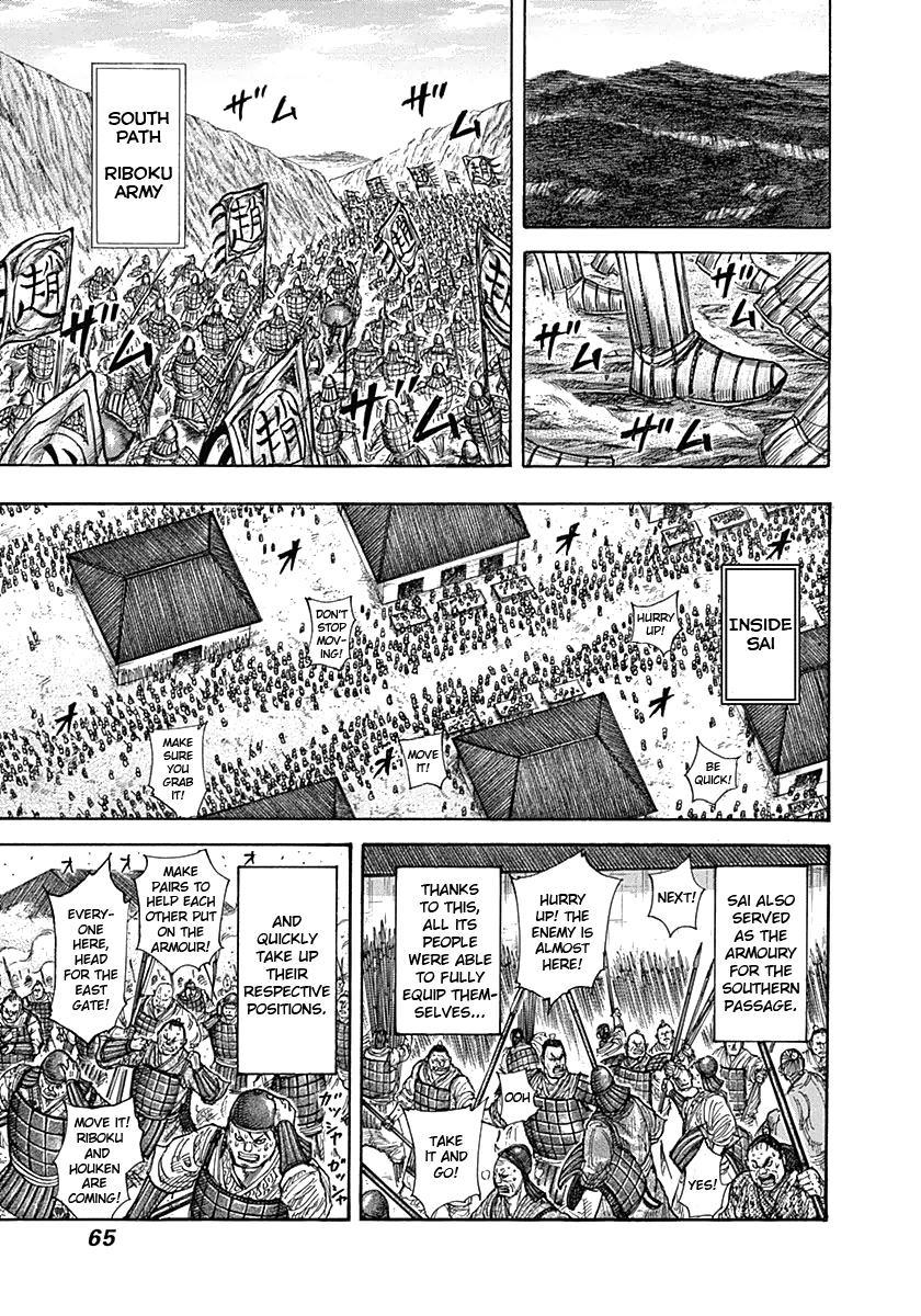 Kingdom Chapter 331 — page 5