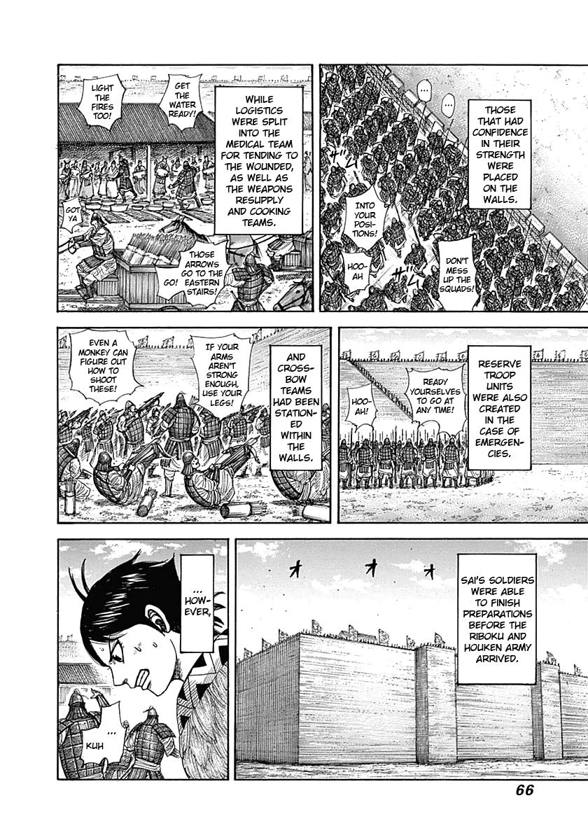 Kingdom Chapter 331 — page 6