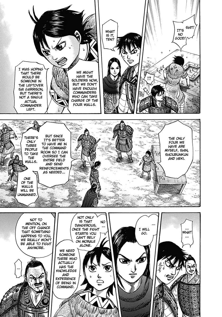 Kingdom Chapter 331 — page 7