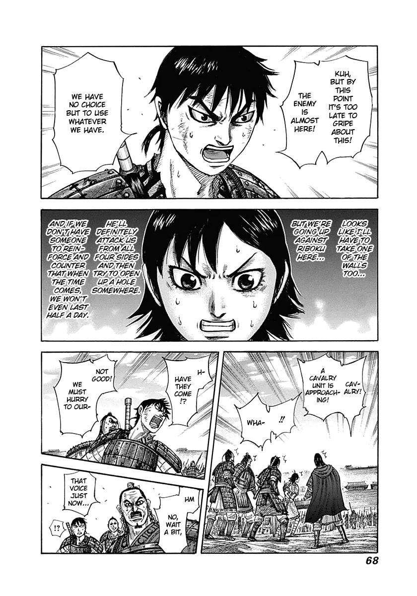 Kingdom Chapter 331 — page 8