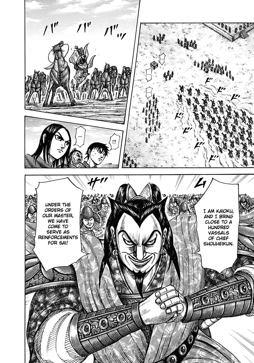 Kingdom Chapter 331 — page 10