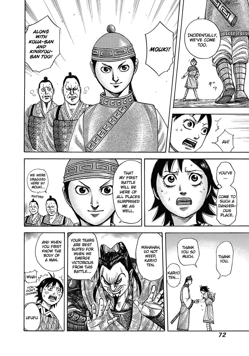 Kingdom Chapter 331 — page 12