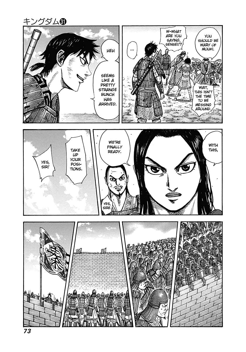 Kingdom Chapter 331 — page 13