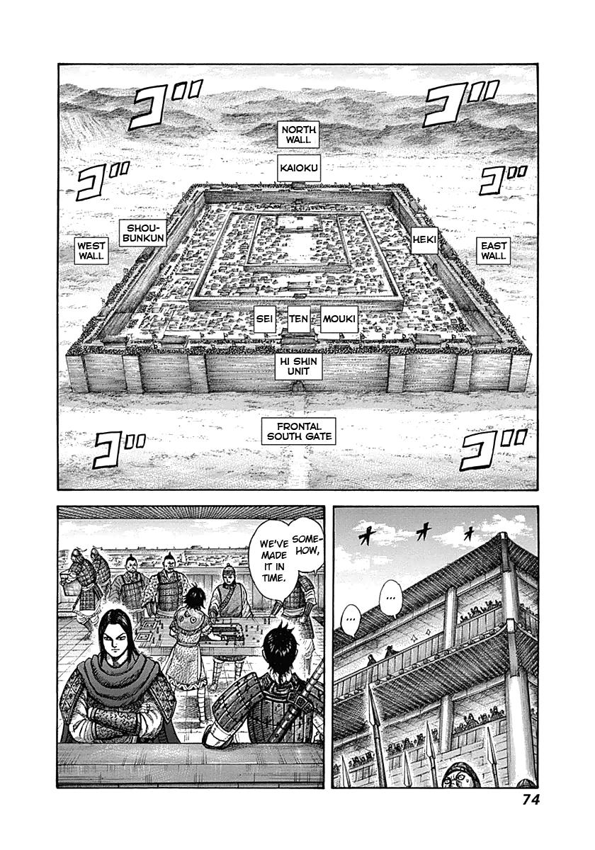 Kingdom Chapter 331 — page 14