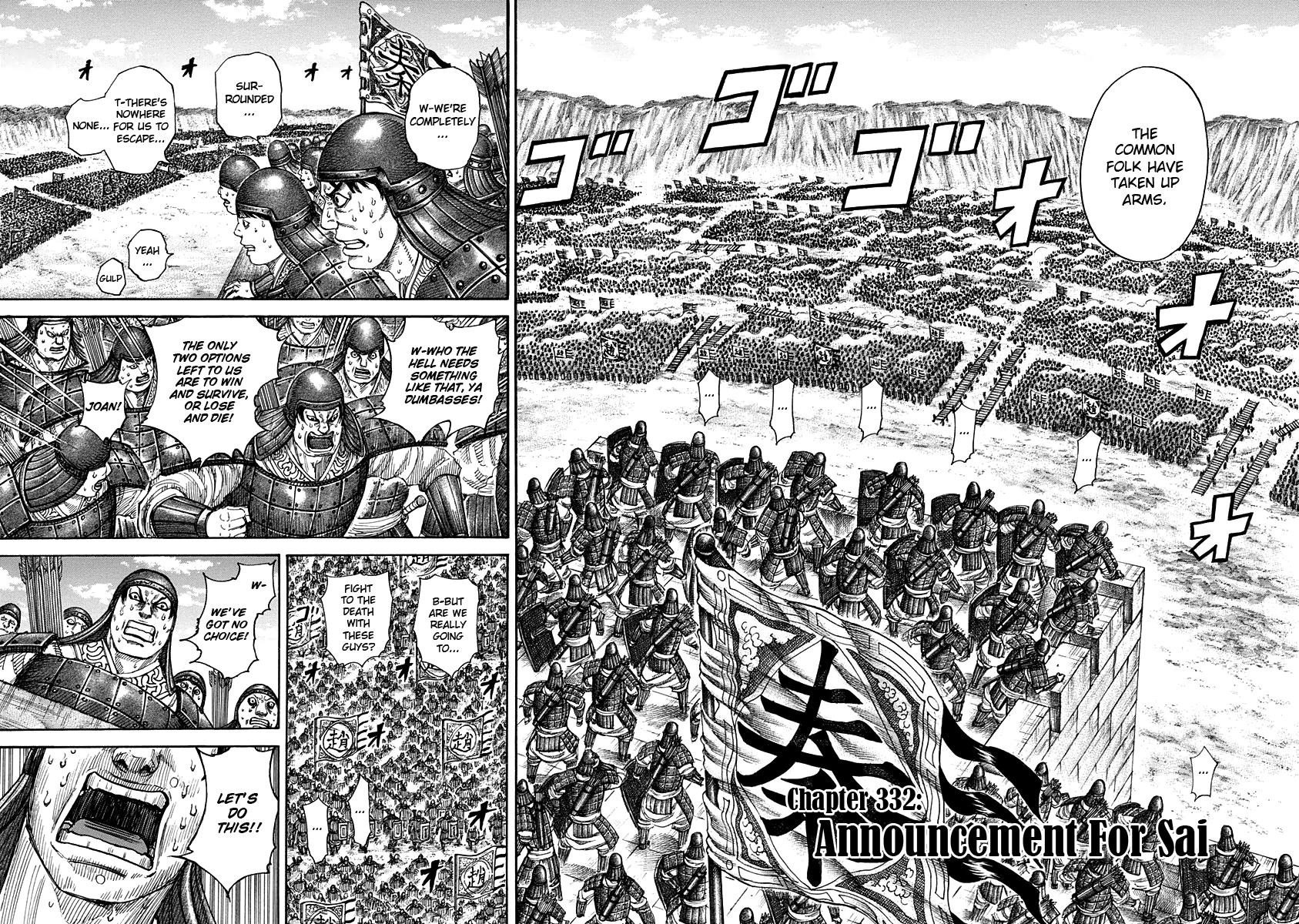 Kingdom Chapter 332 — page 2