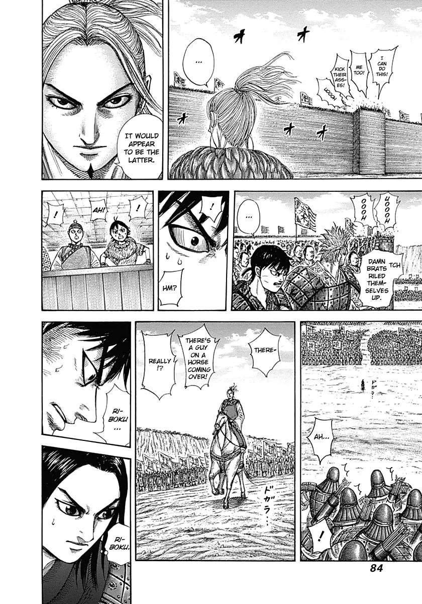 Kingdom Chapter 332 — page 3