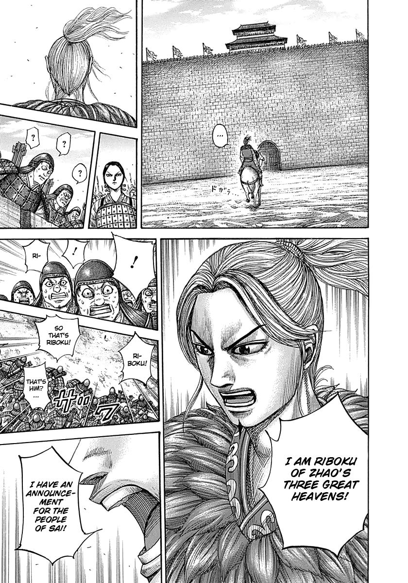 Kingdom Chapter 332 — page 4