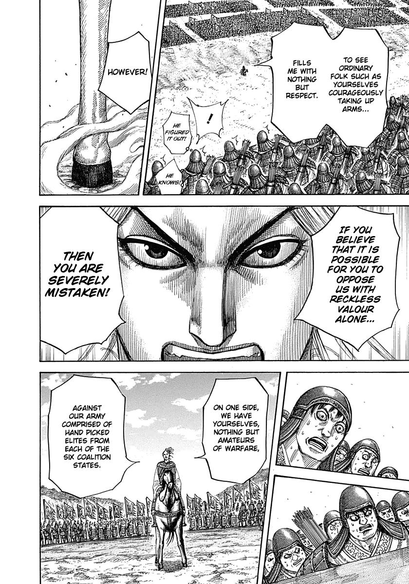 Kingdom Chapter 332 — page 5