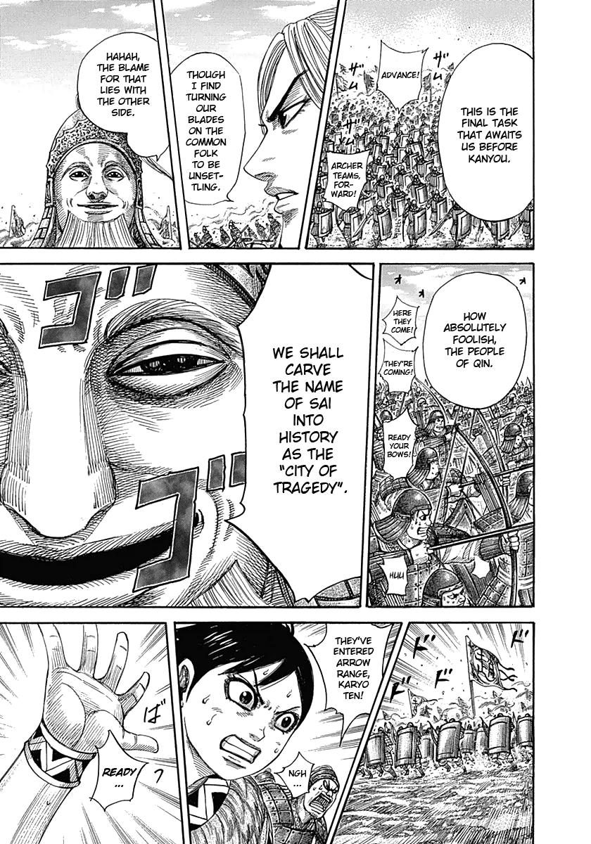 Kingdom Chapter 332 — page 12