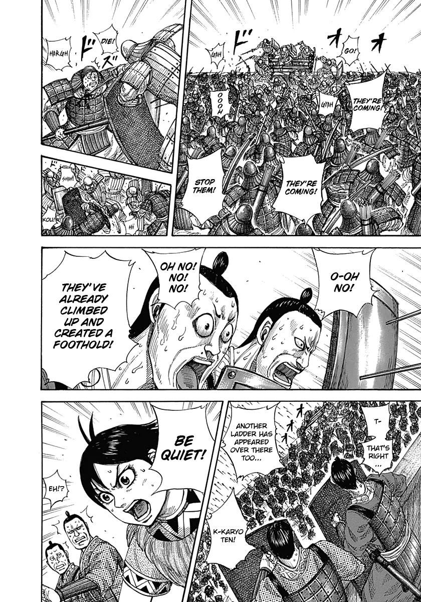 Kingdom Chapter 333 — page 3