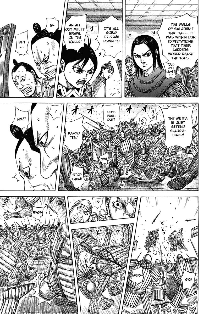 Kingdom Chapter 333 — page 4