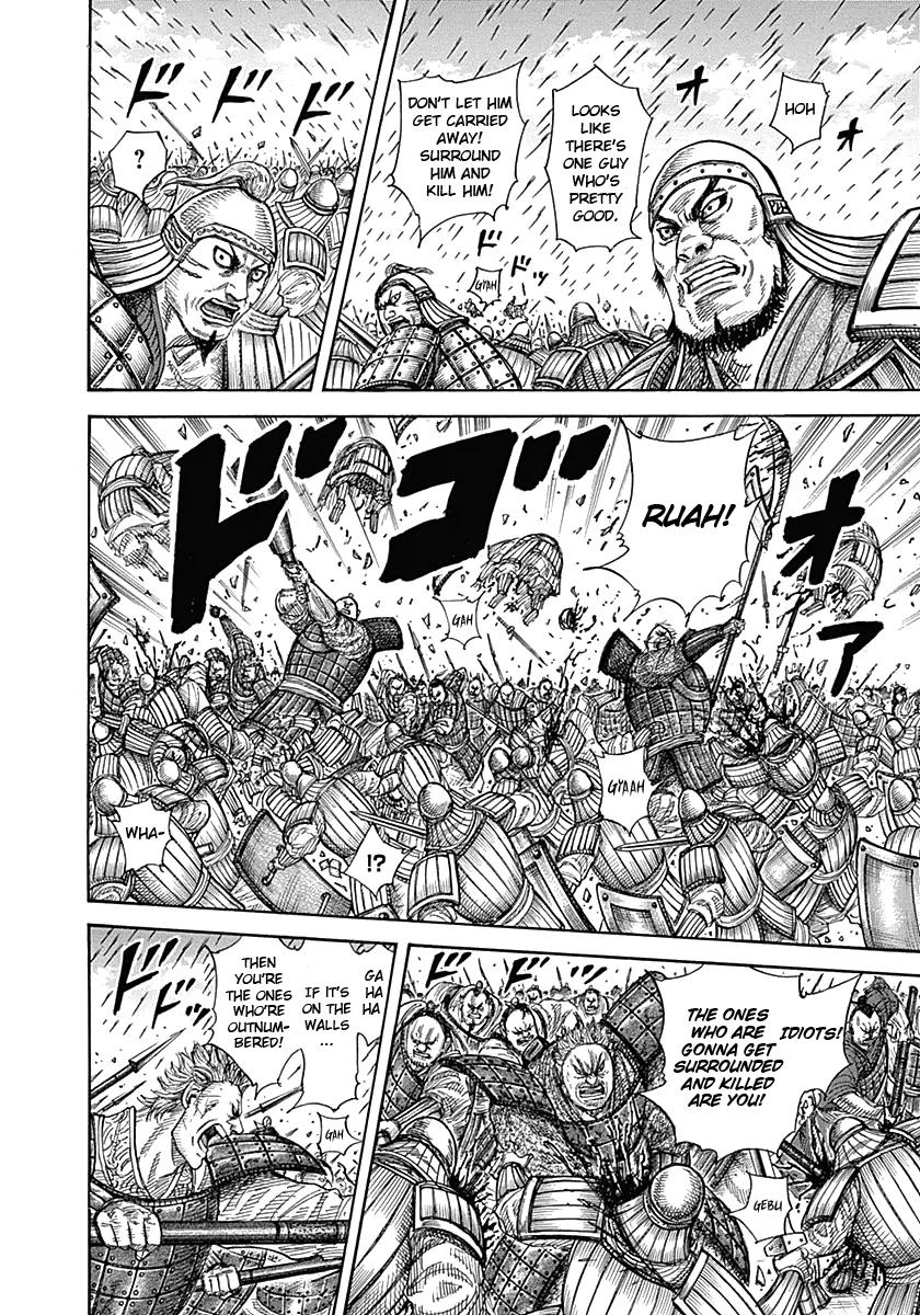 Kingdom Chapter 333 — page 6