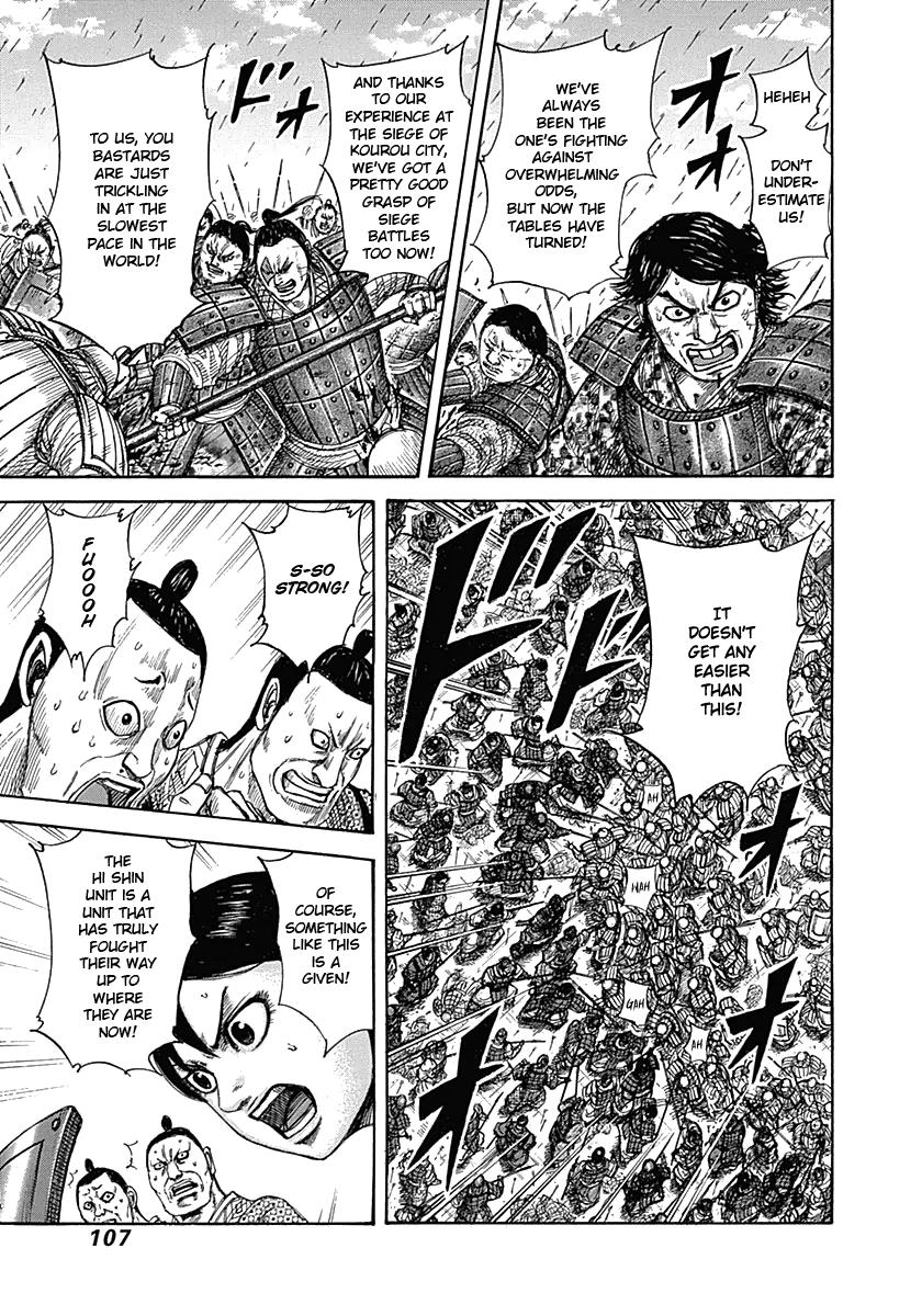 Kingdom Chapter 333 — page 7