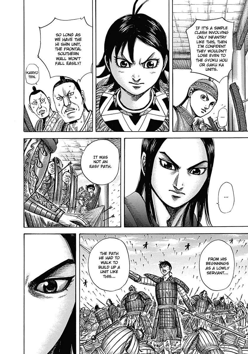 Kingdom Chapter 333 — page 8