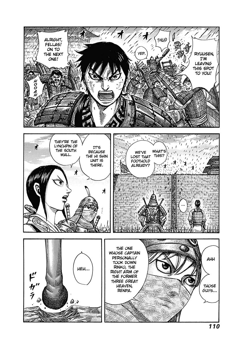 Kingdom Chapter 333 — page 10