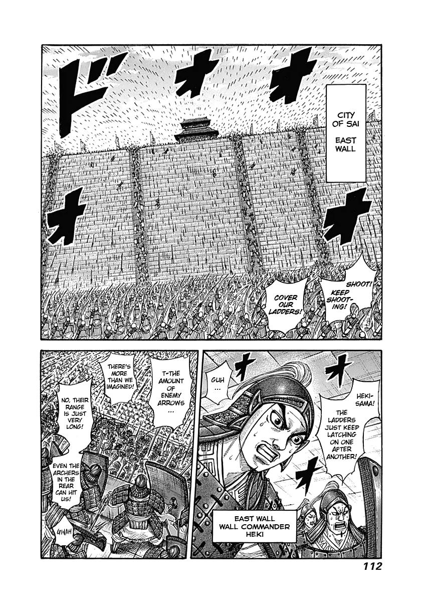 Kingdom Chapter 333 — page 12