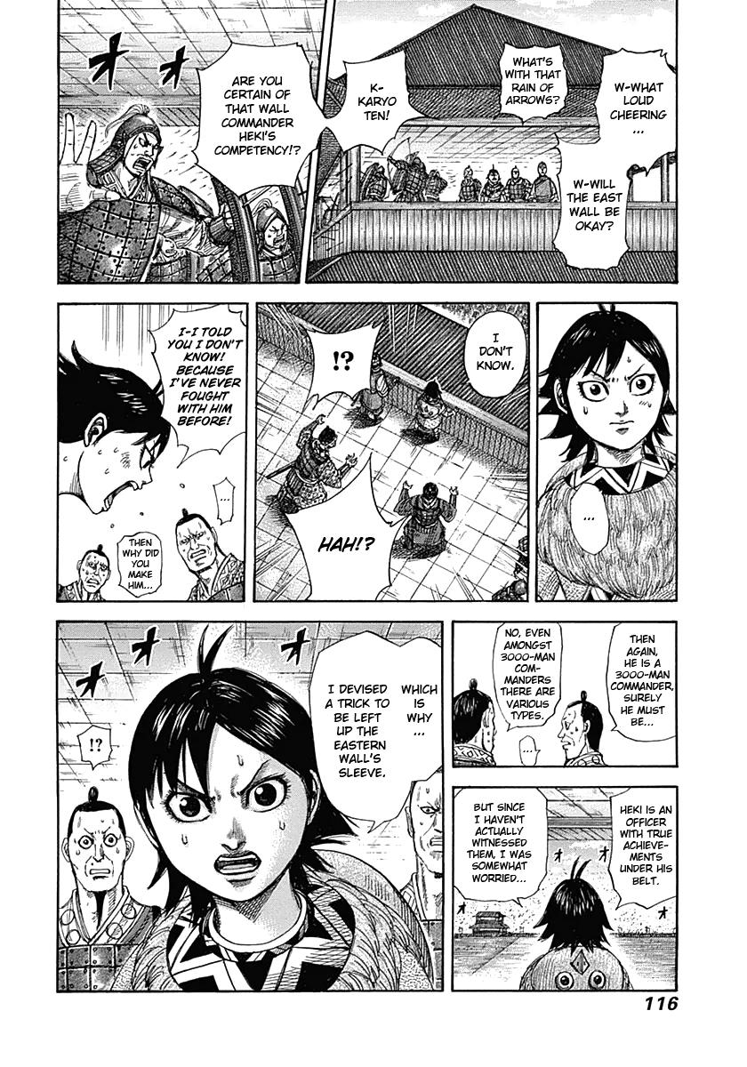Kingdom Chapter 333 — page 16