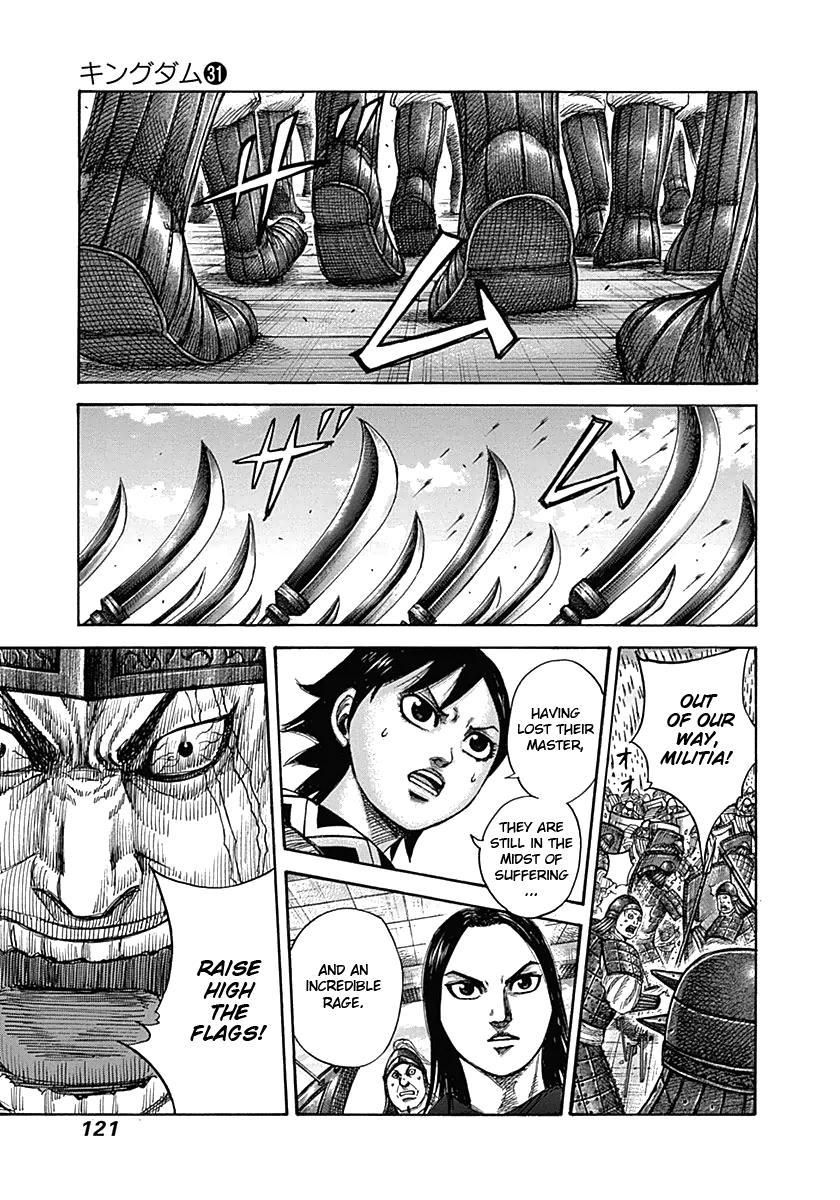 Kingdom Chapter 334 — page 5