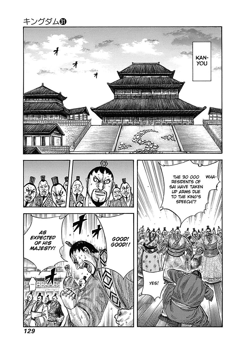 Kingdom Chapter 334 — page 12