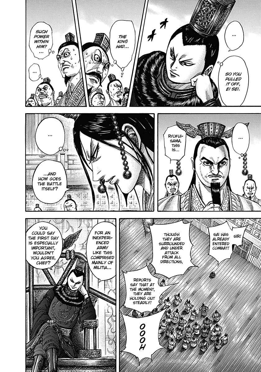 Kingdom Chapter 334 — page 13