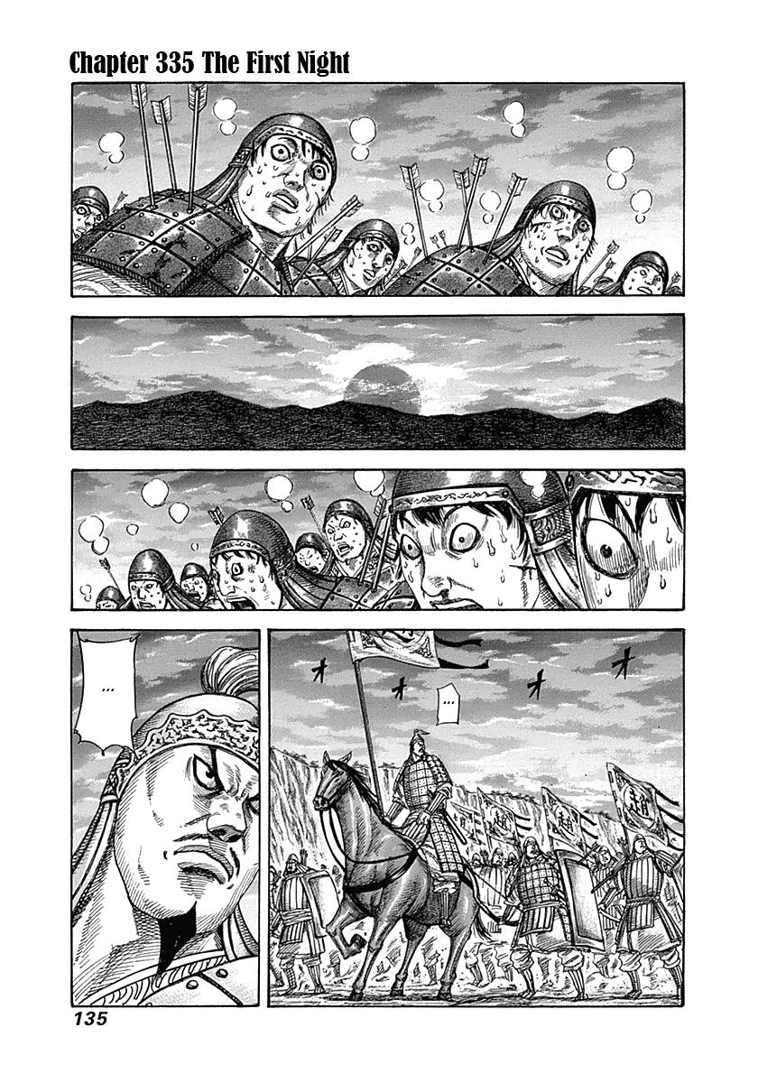 Kingdom Chapter 335 — page 1
