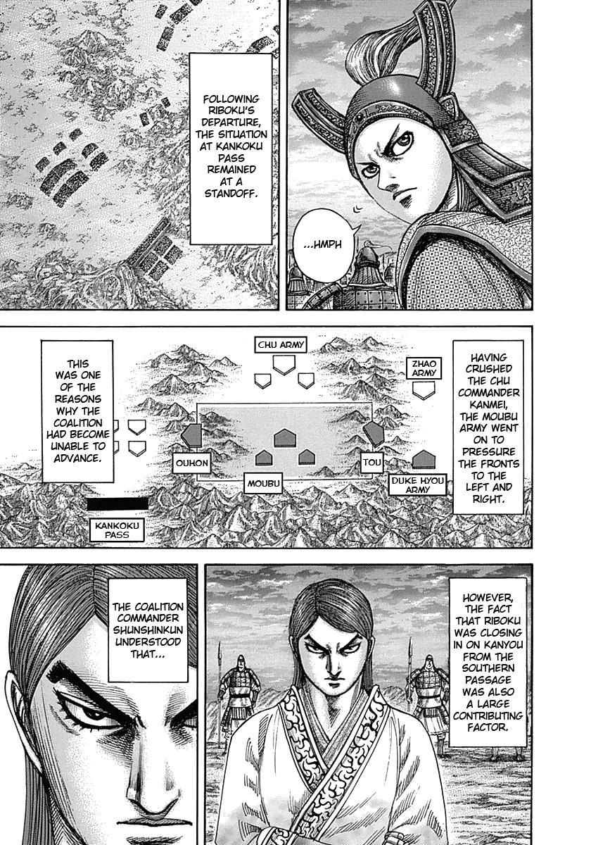 Kingdom Chapter 335 — page 6