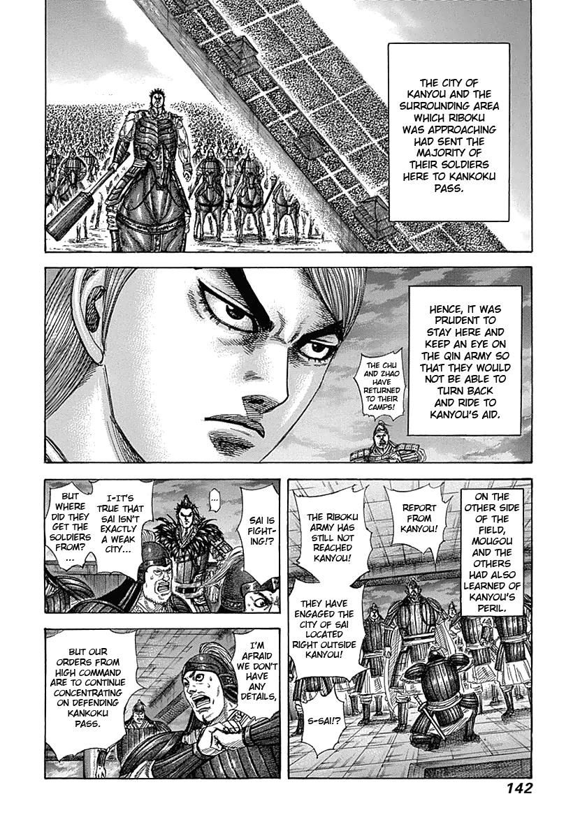 Kingdom Chapter 335 — page 7